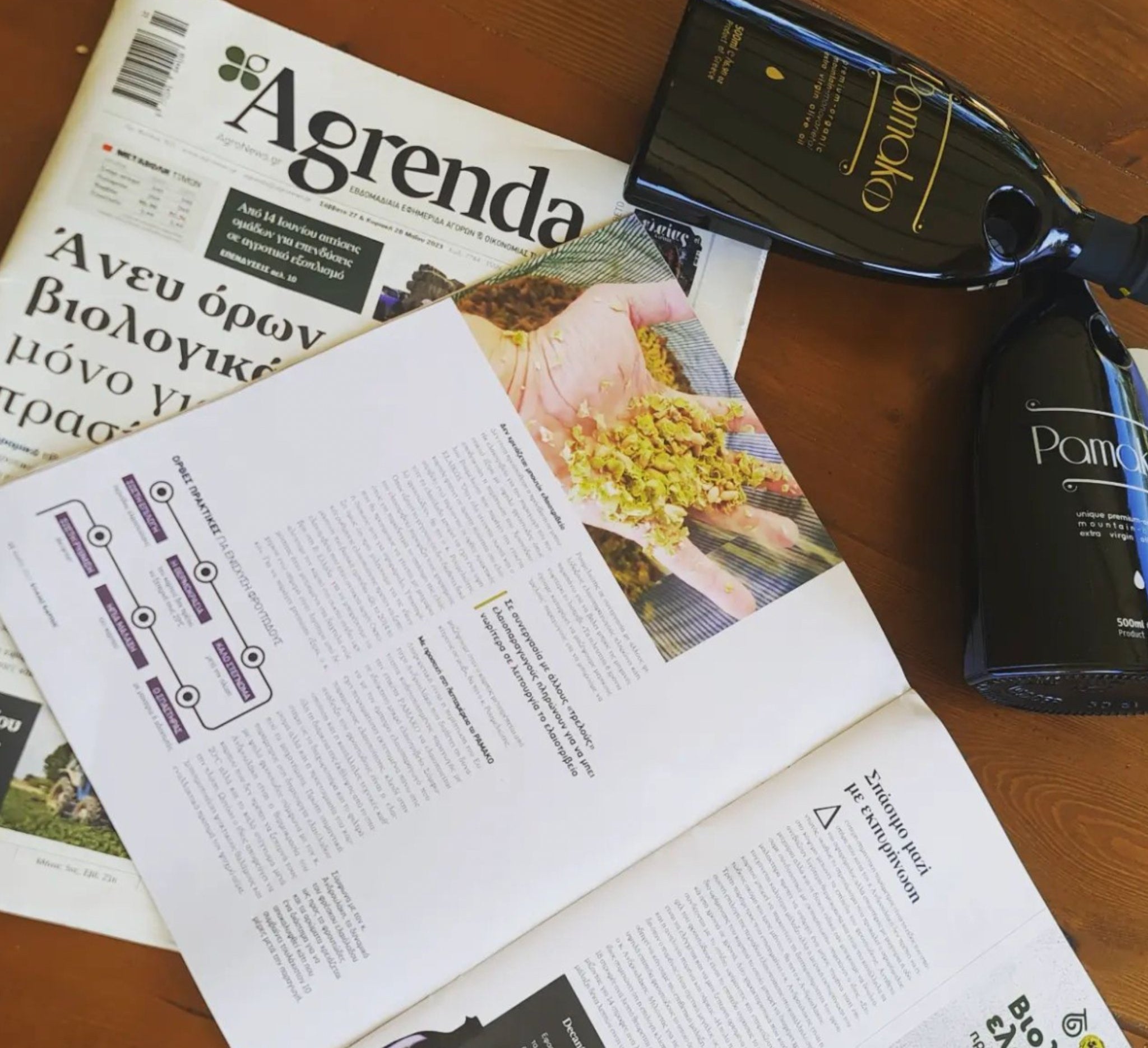 Organic EVOO test winner | Pamako Premium Olive Oils | Best Greek Olive Oil| Pamako Blend | The Bio Foods Berlin