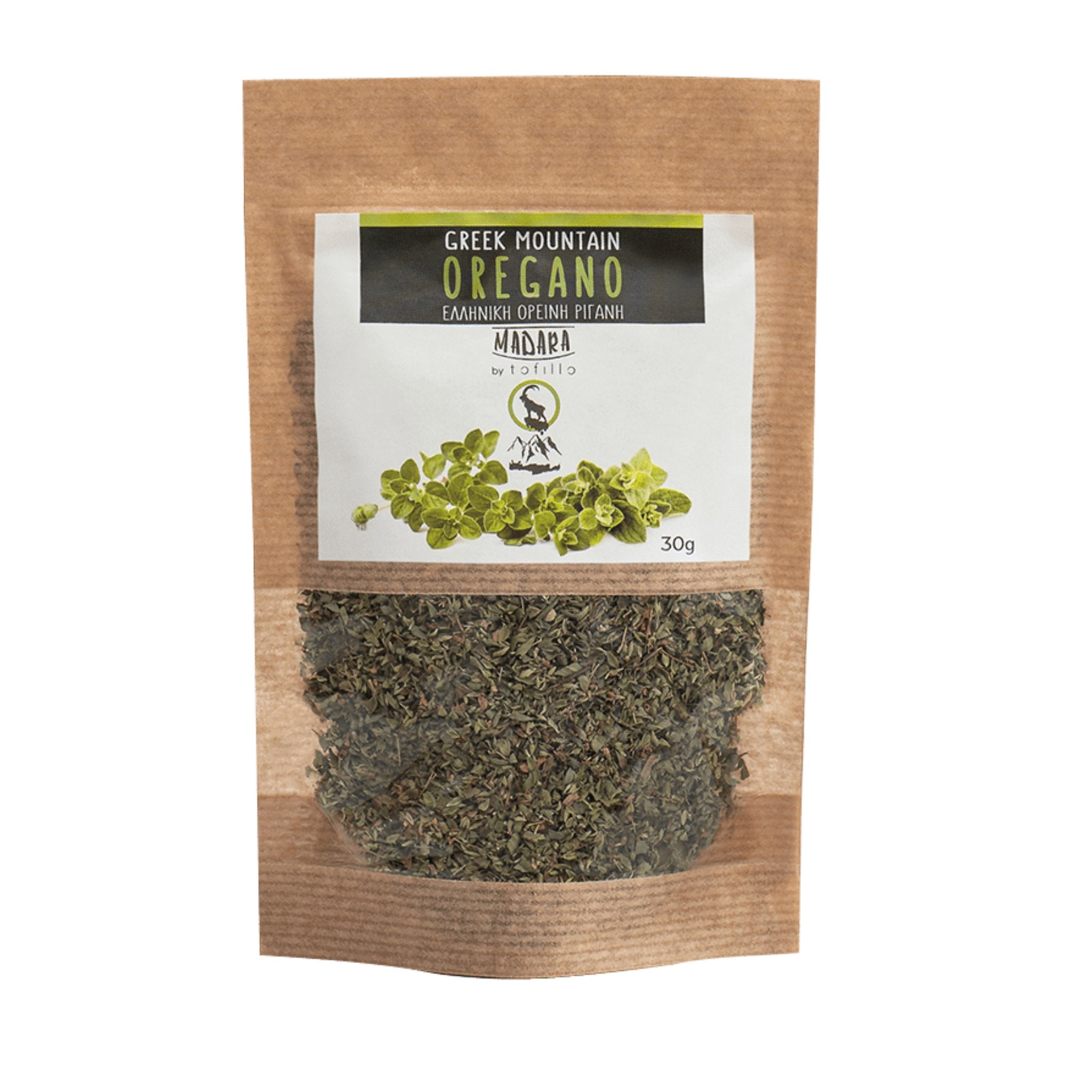 Organic Wild Oregano 2024 | Premium Wild Spices | Certified Organic Food at The Bio Foods Berlin